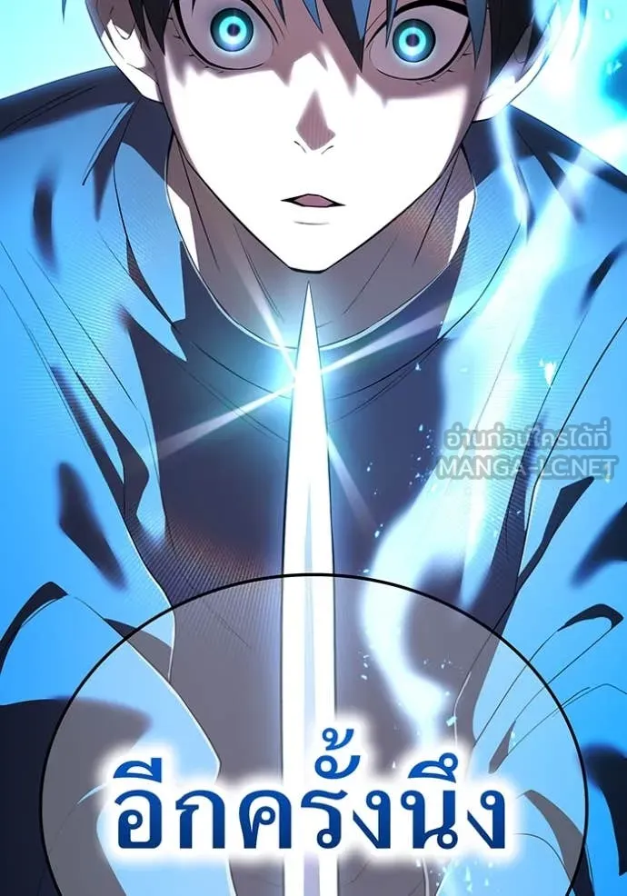 I am the strongest awakeners, recognized by all of the world‘s cheat masters ตอนที่ 45 72