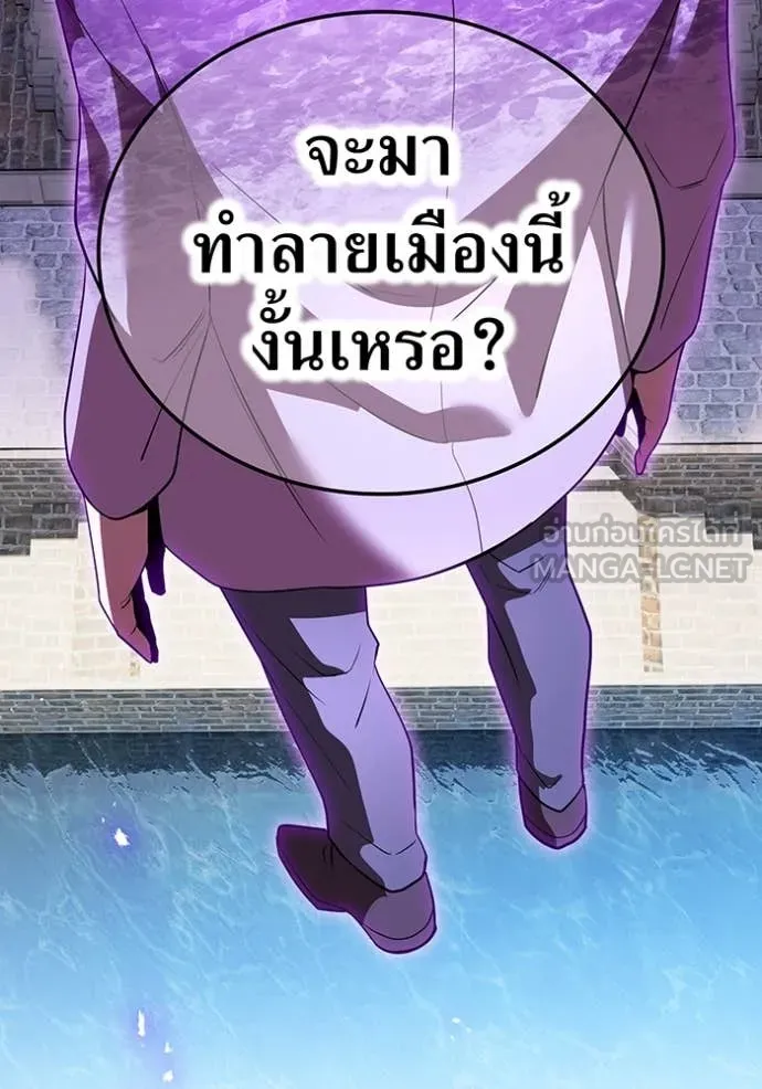 I am the strongest awakeners, recognized by all of the world‘s cheat masters ตอนที่ 45 88
