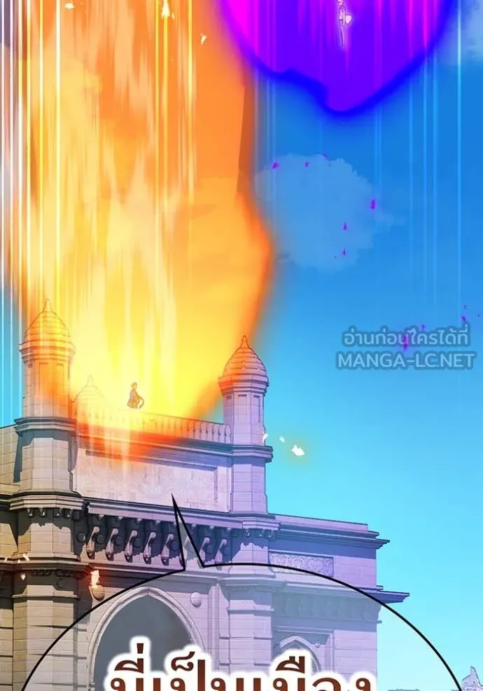 I am the strongest awakeners, recognized by all of the world‘s cheat masters ตอนที่ 45 103