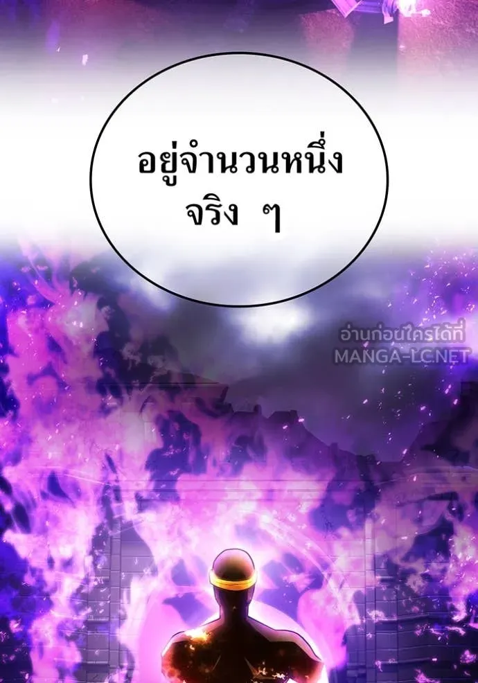 I am the strongest awakeners, recognized by all of the world‘s cheat masters ตอนที่ 45 115
