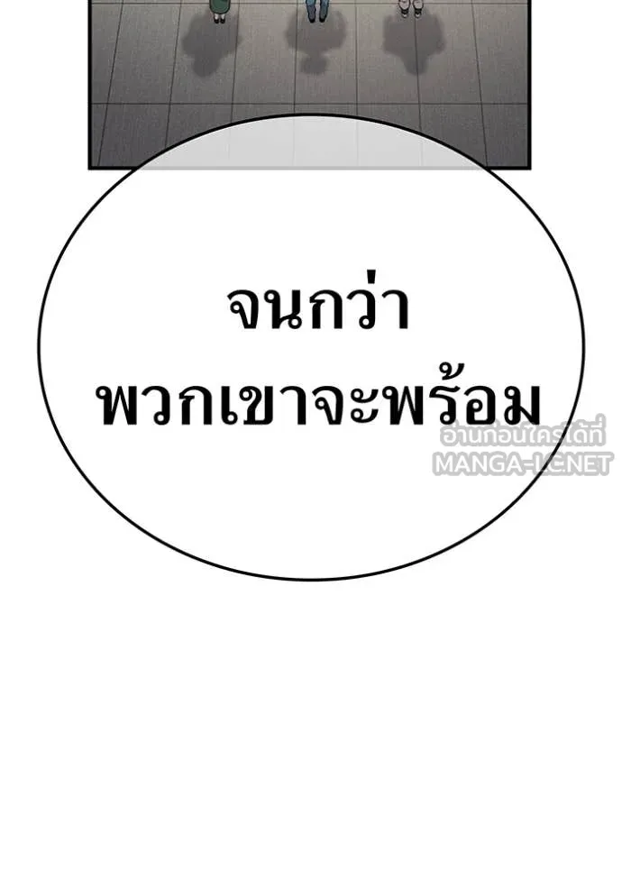I am the strongest awakeners, recognized by all of the world‘s cheat masters ตอนที่ 45 139