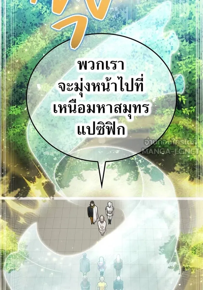 I am the strongest awakeners, recognized by all of the world‘s cheat masters ตอนที่ 45 147