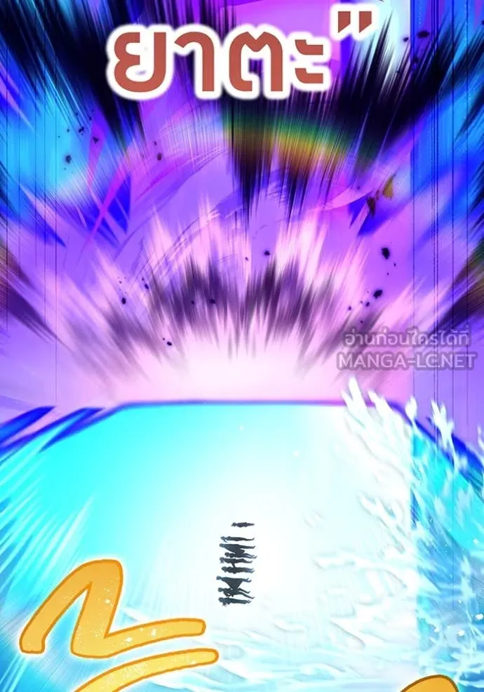 I am the strongest awakeners, recognized by all of the world‘s cheat masters ตอนที่ 45 168