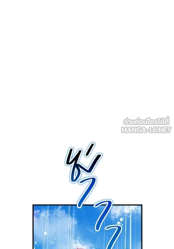 I am the strongest awakeners, recognized by all of the world‘s cheat masters ตอนที่ 45 170