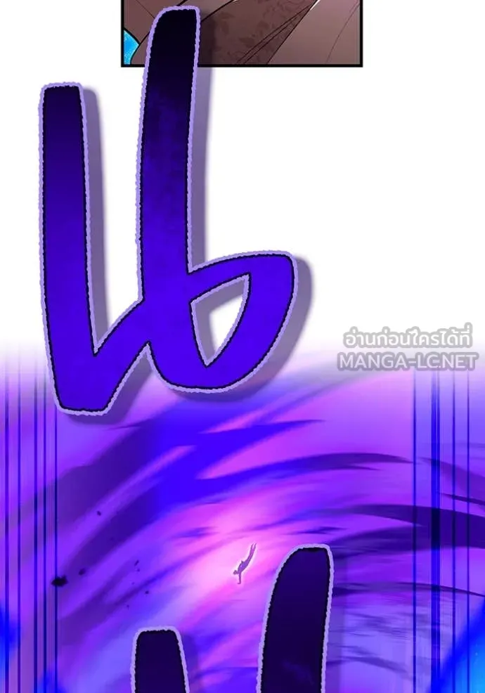 I am the strongest awakeners, recognized by all of the world‘s cheat masters ตอนที่ 45 166