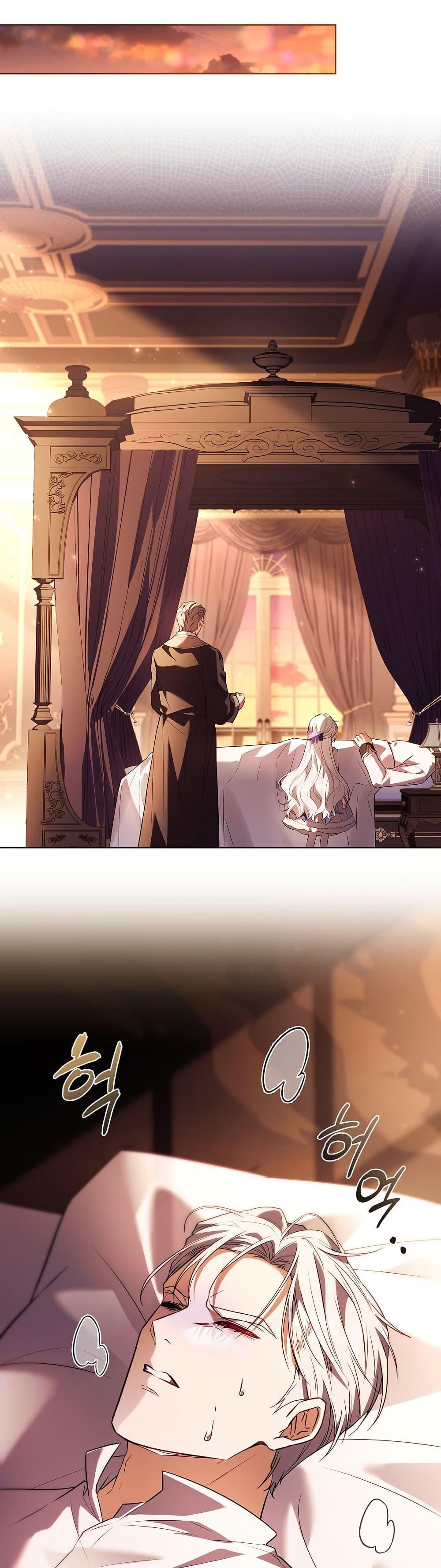 The Father and the Daughter ตอนที่ 24 32