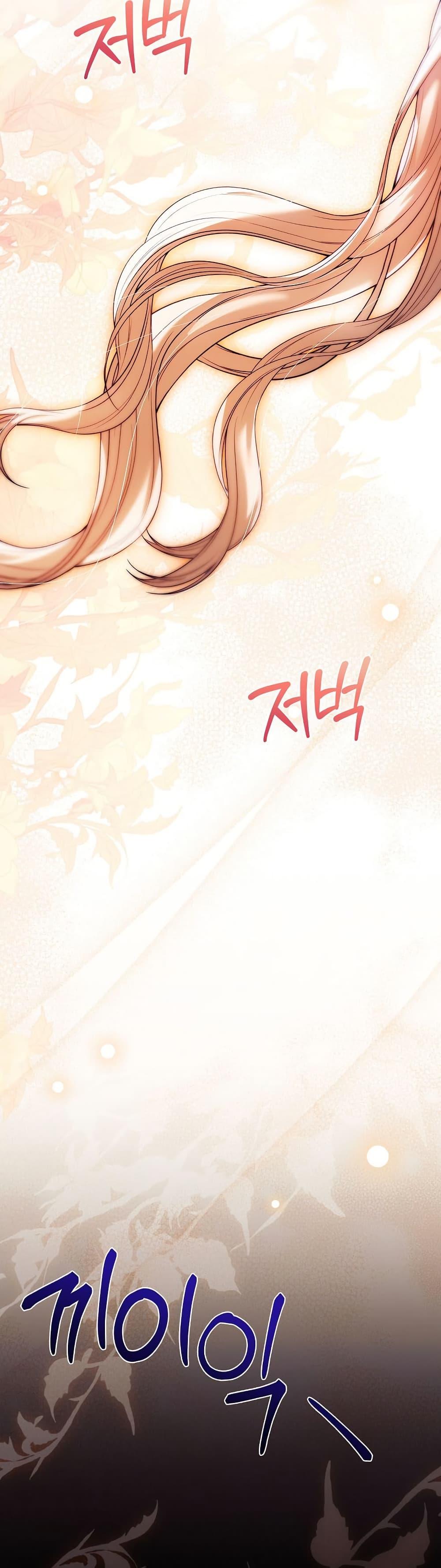 The Father and the Daughter ตอนที่ 24 38