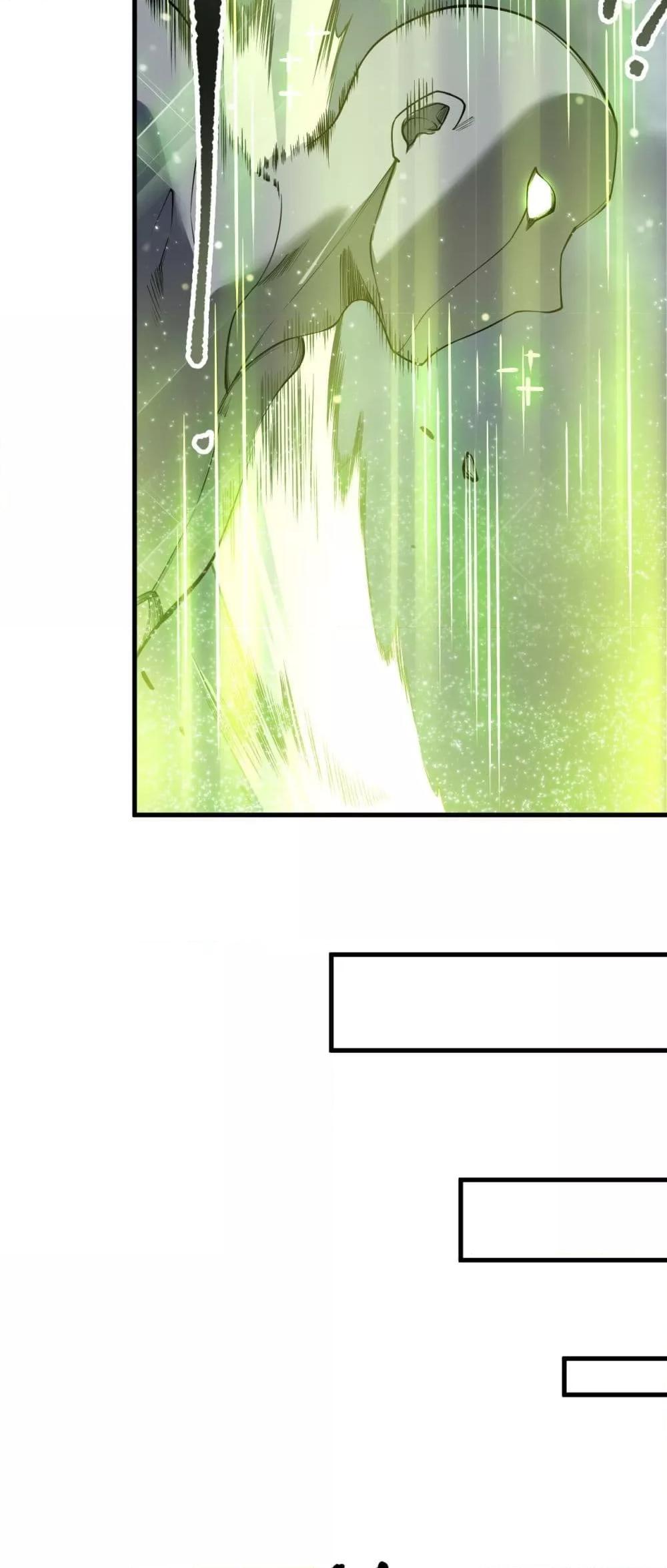 Disastrous Necromancer ตอนที่ 194 24