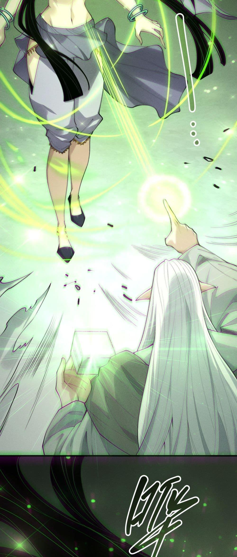 Disastrous Necromancer ตอนที่ 194 39