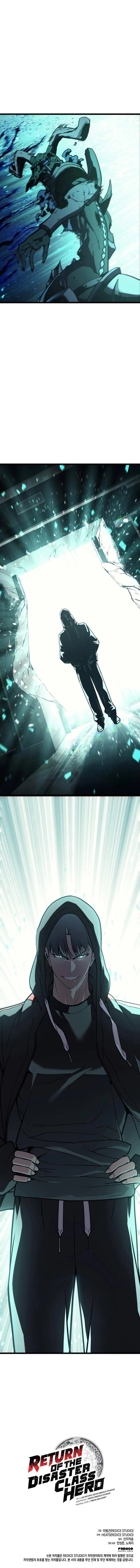 The Return of the Disaster-Class Hero ตอนที่ 132 21