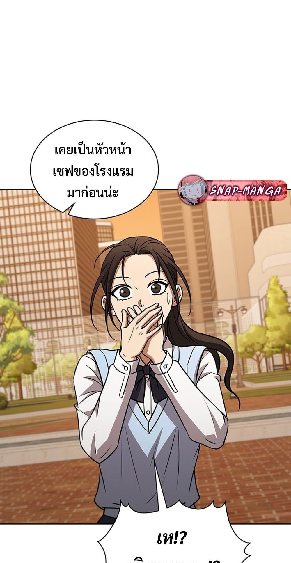 How To Survive Restructuring ตอนที่ 50 29