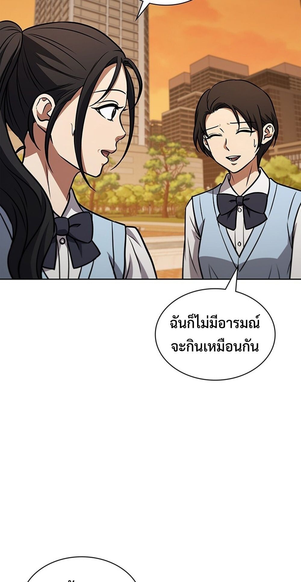 How To Survive Restructuring ตอนที่ 50 34