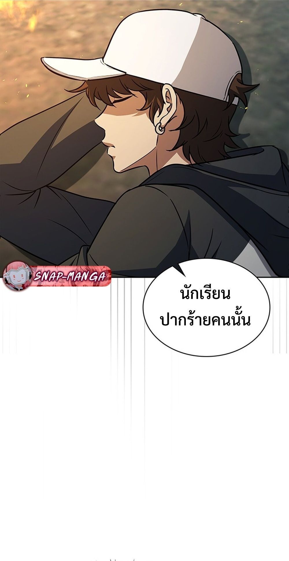 How To Survive Restructuring ตอนที่ 50 63