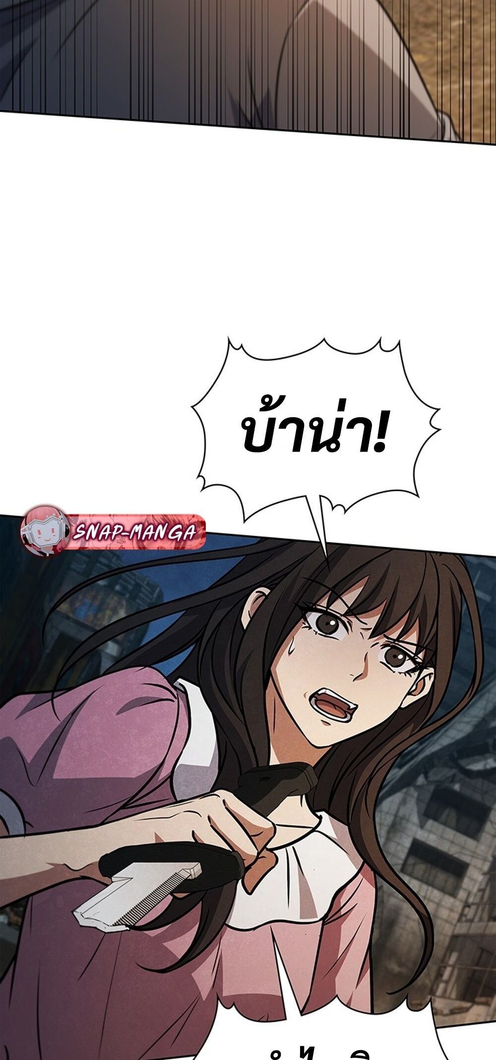 How To Survive Restructuring ตอนที่ 51 35