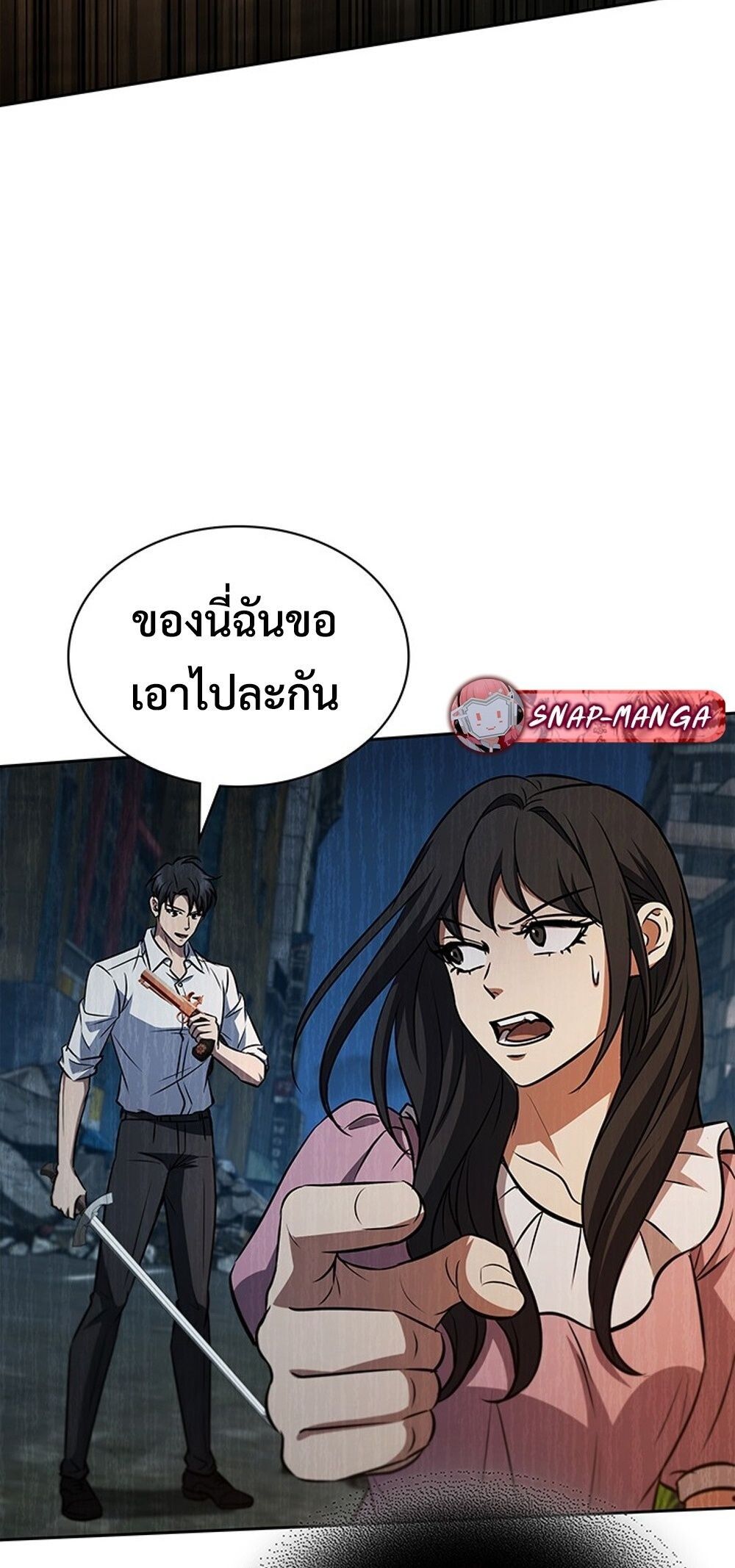 How To Survive Restructuring ตอนที่ 51 42