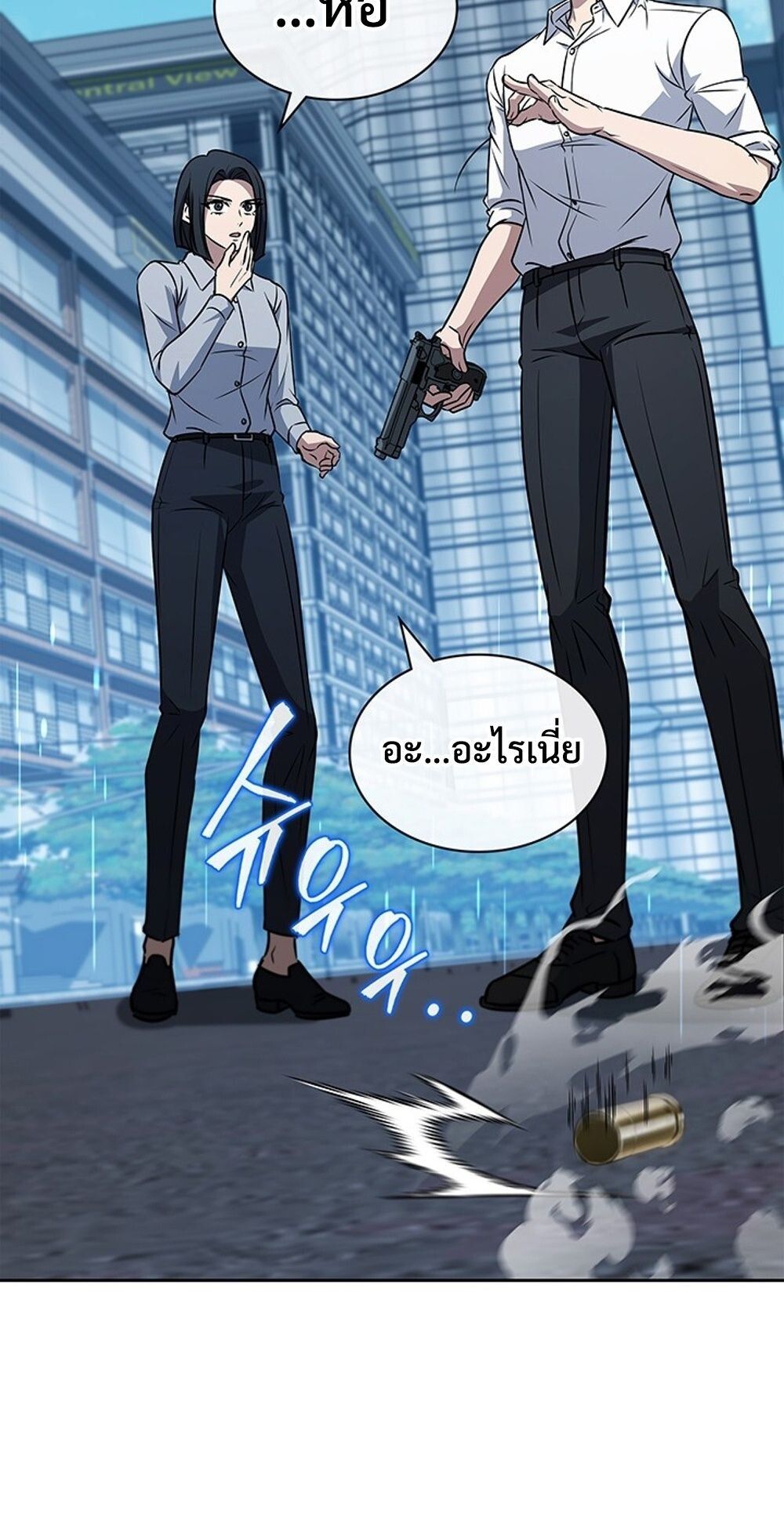 How To Survive Restructuring ตอนที่ 52 86