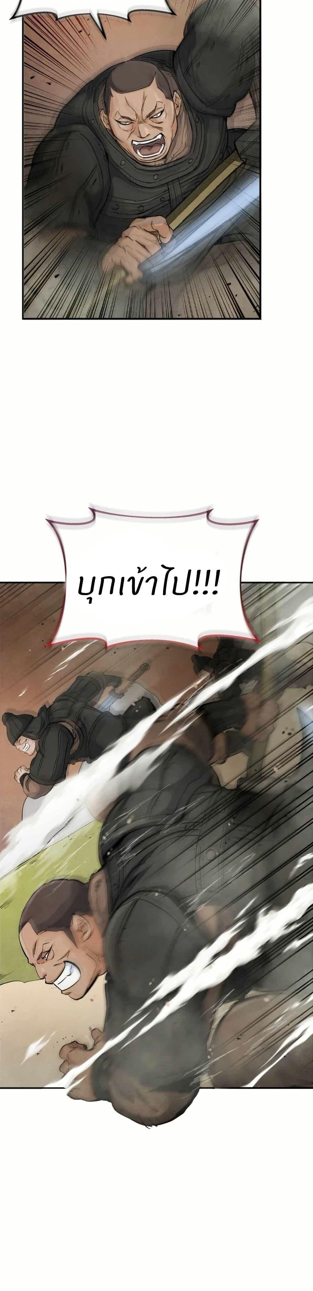 Record of a New Goguryeo ตอนที่ 11 7