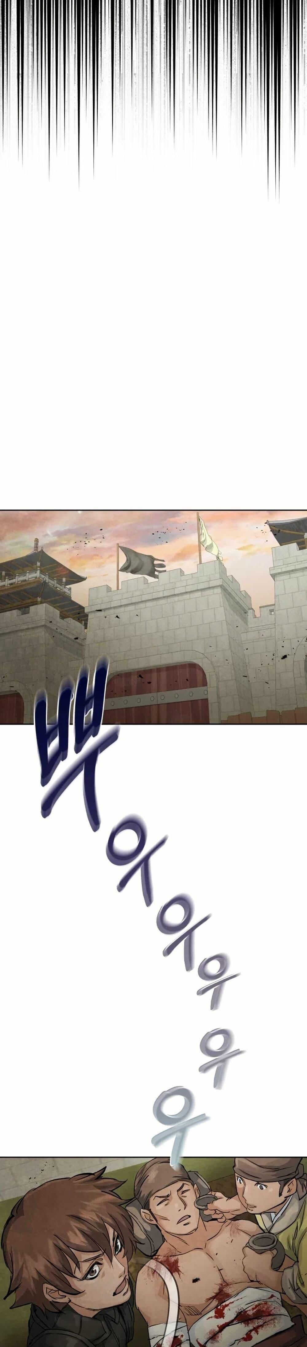 Record of a New Goguryeo ตอนที่ 12 24
