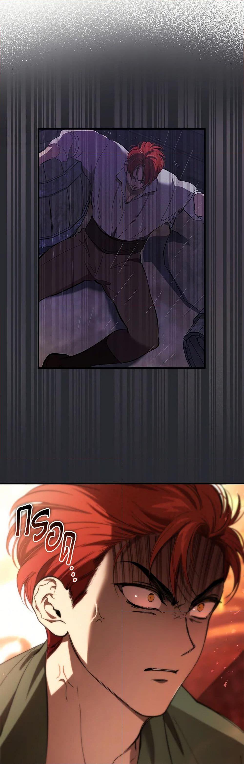 The Devil Raises a Lady ตอนที่ 46 19