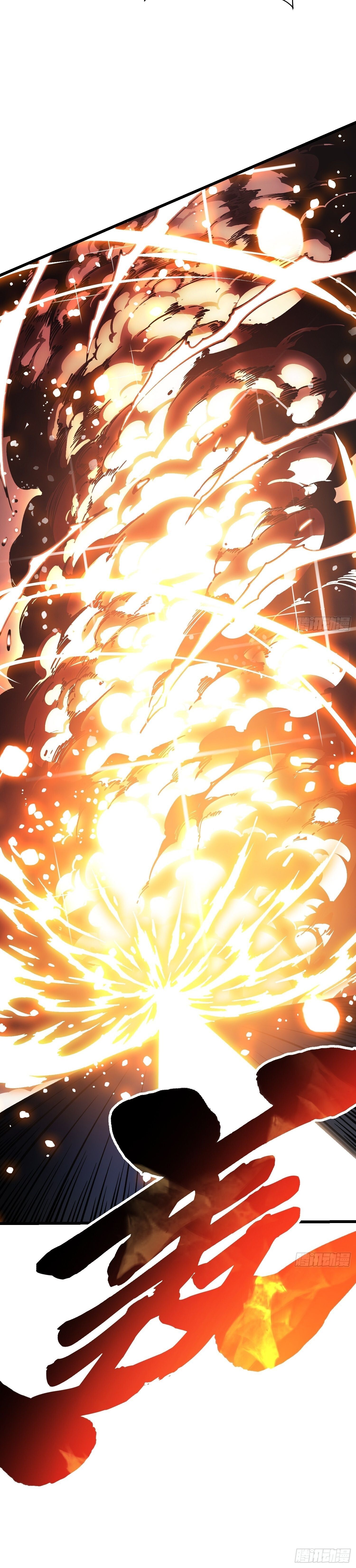 Martial Evolution: Start by Awakening the King of Monsters ตอนที่ 35 8