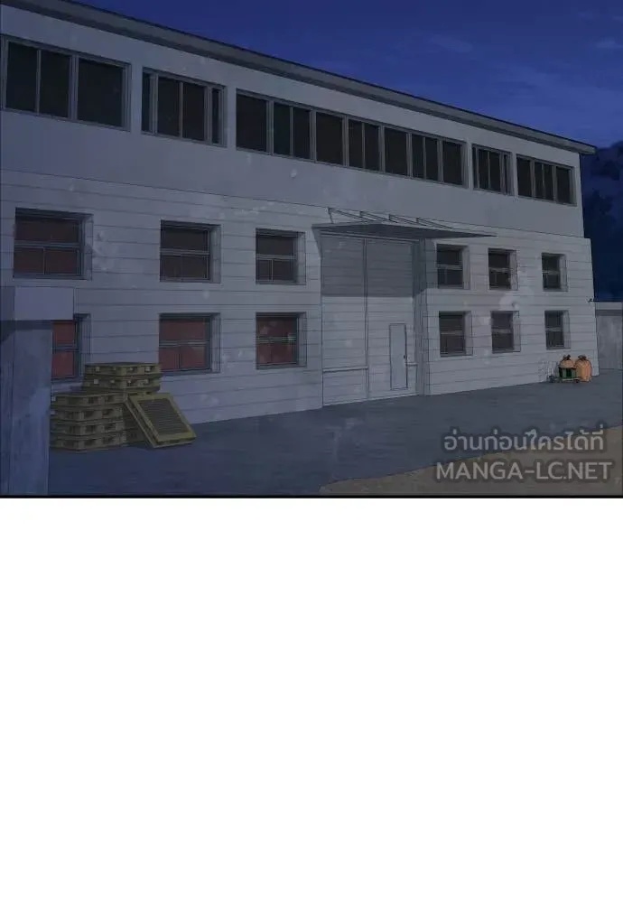 Genius Grandson of the Loan Shark King ตอนที่ 44 2