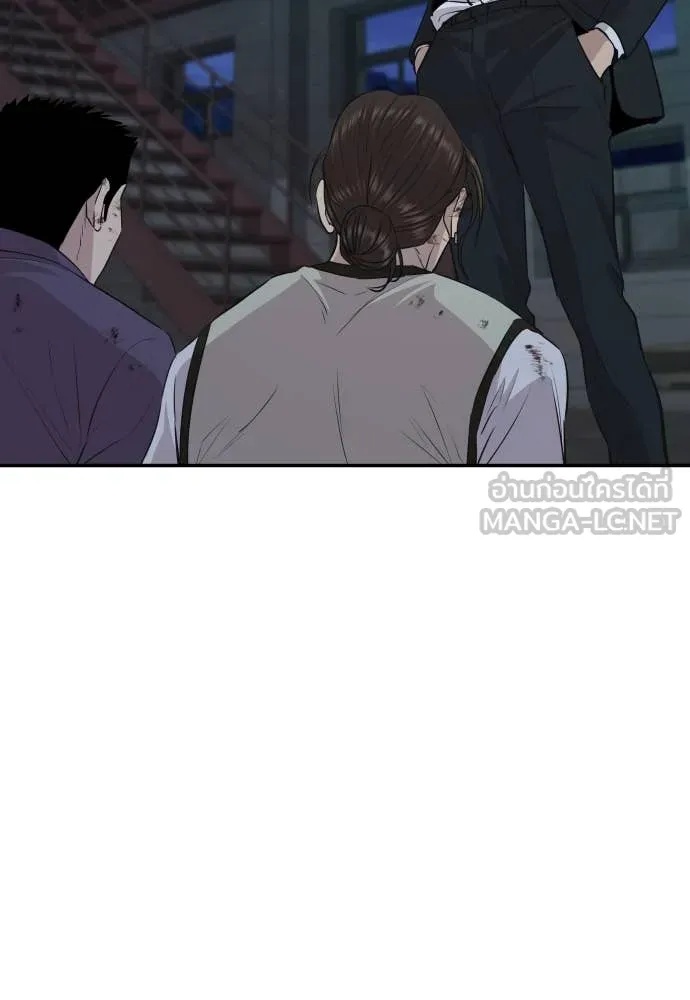 Genius Grandson of the Loan Shark King ตอนที่ 44 4