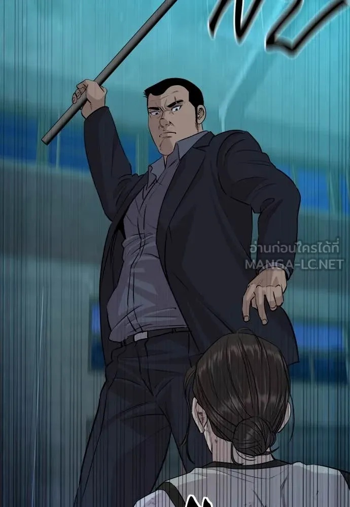 Genius Grandson of the Loan Shark King ตอนที่ 44 13