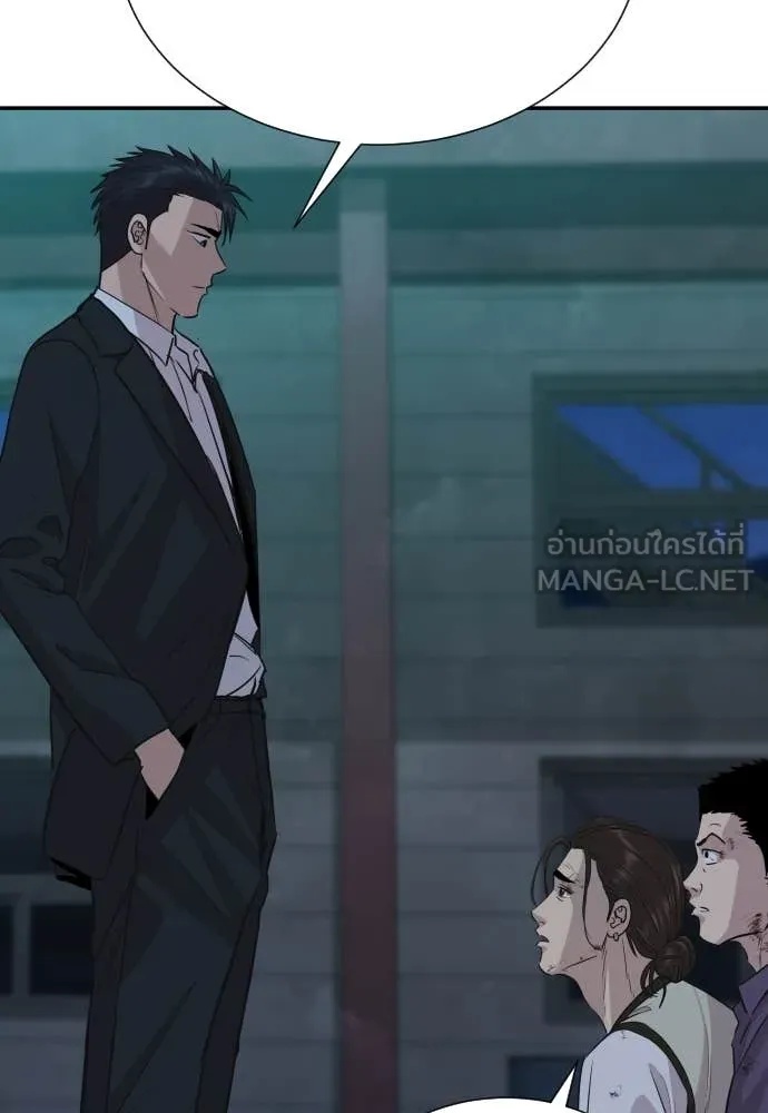 Genius Grandson of the Loan Shark King ตอนที่ 44 11