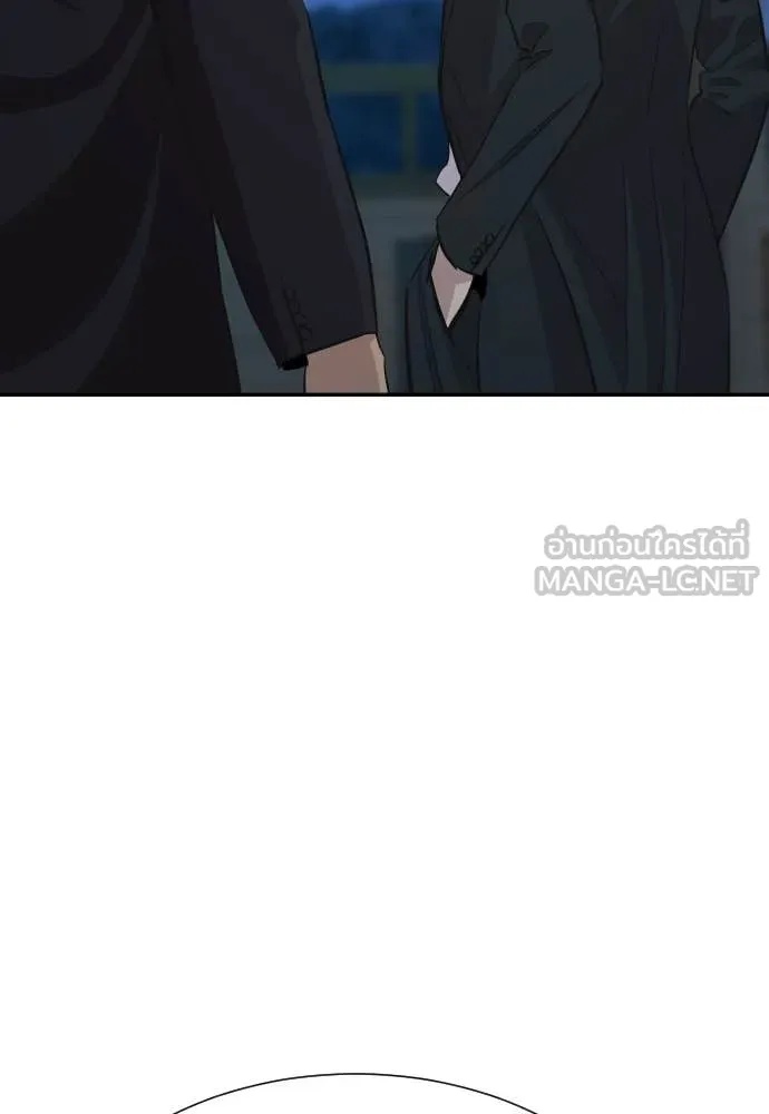 Genius Grandson of the Loan Shark King ตอนที่ 44 8