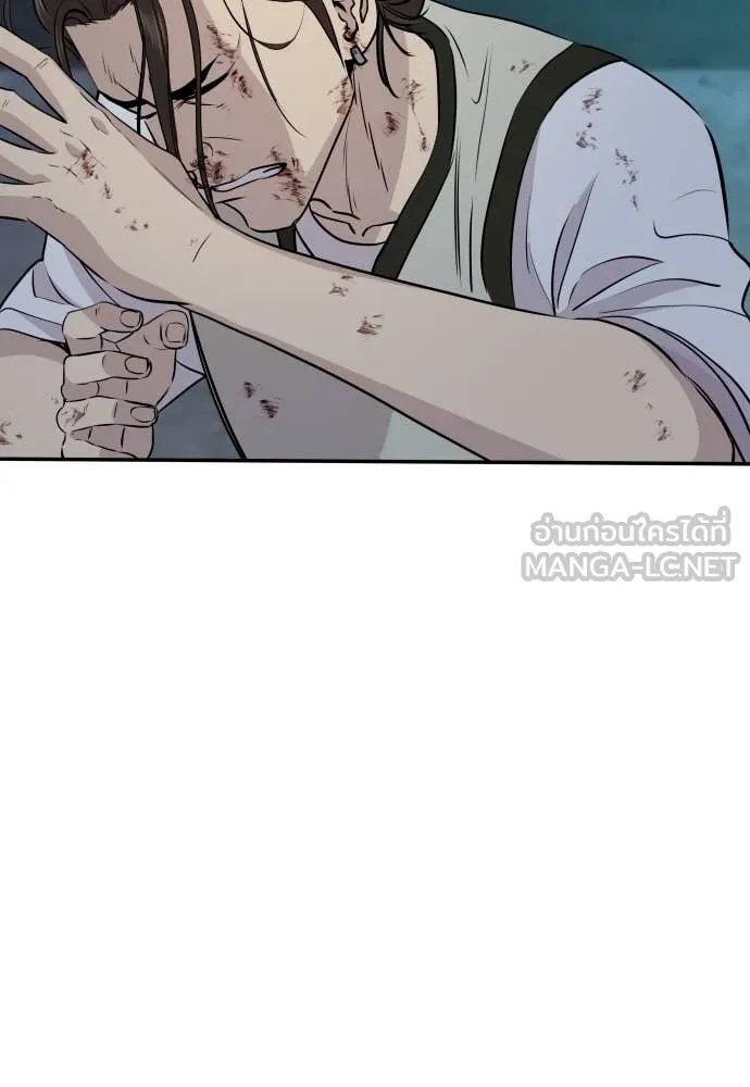 Genius Grandson of the Loan Shark King ตอนที่ 44 21