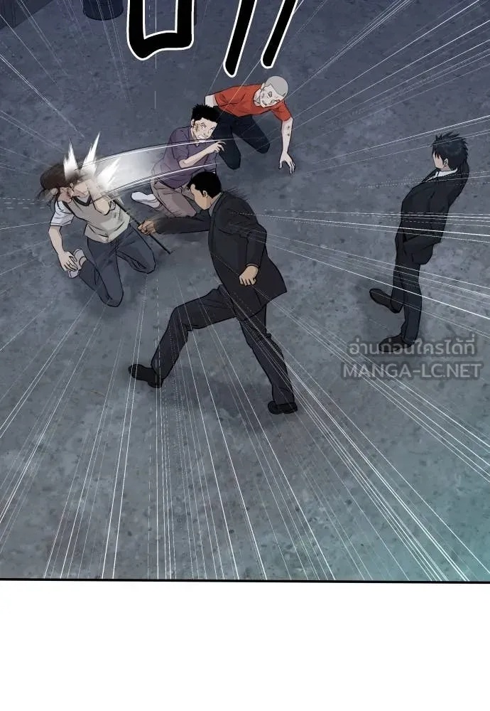 Genius Grandson of the Loan Shark King ตอนที่ 44 17