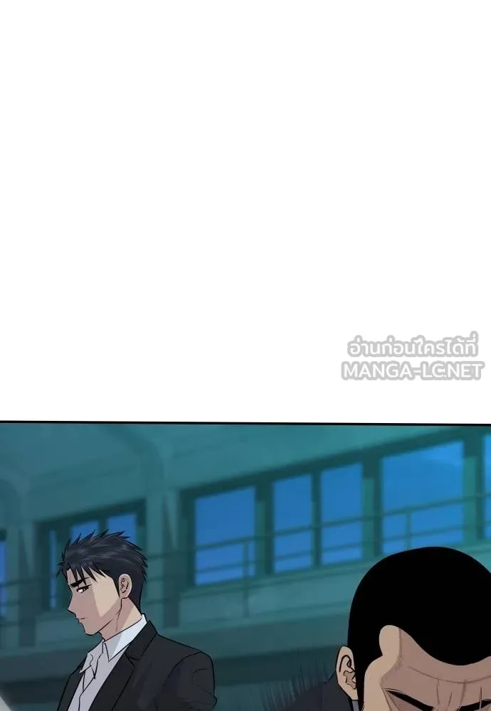 Genius Grandson of the Loan Shark King ตอนที่ 44 18