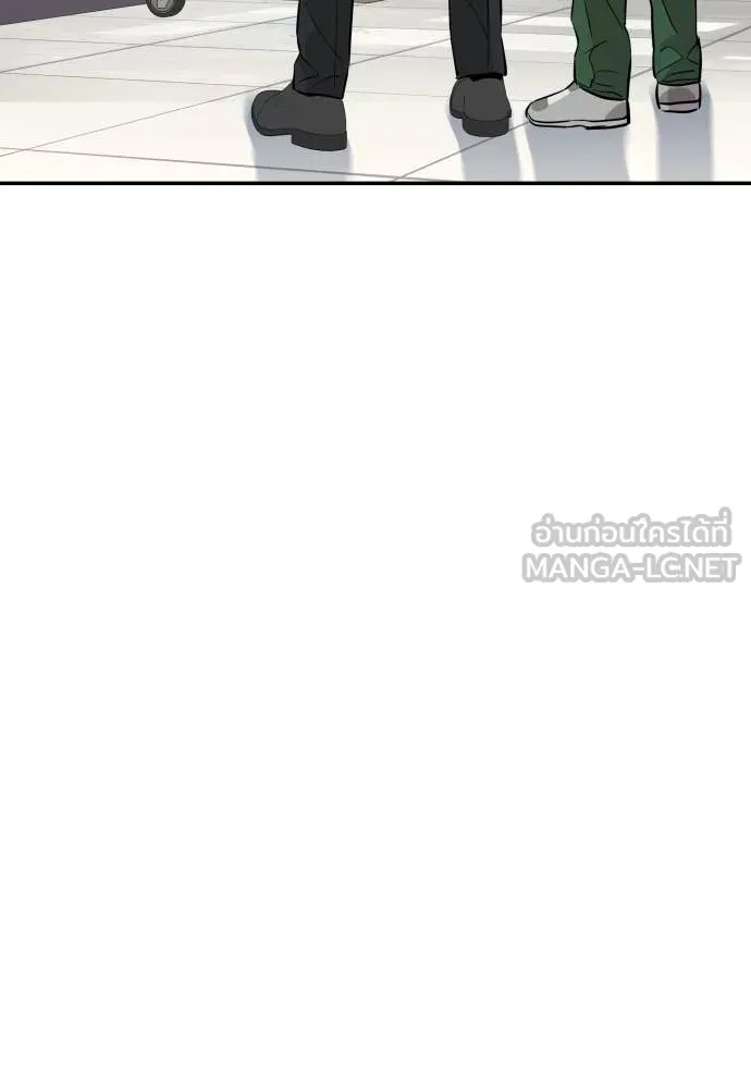Genius Grandson of the Loan Shark King ตอนที่ 44 46