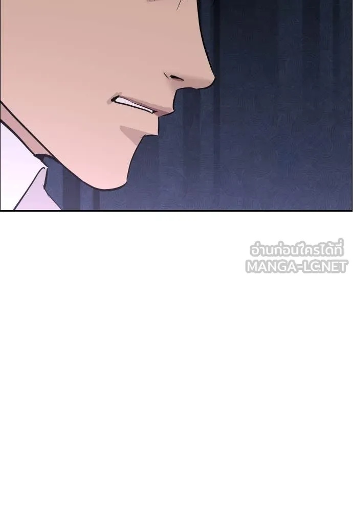 Genius Grandson of the Loan Shark King ตอนที่ 44 56