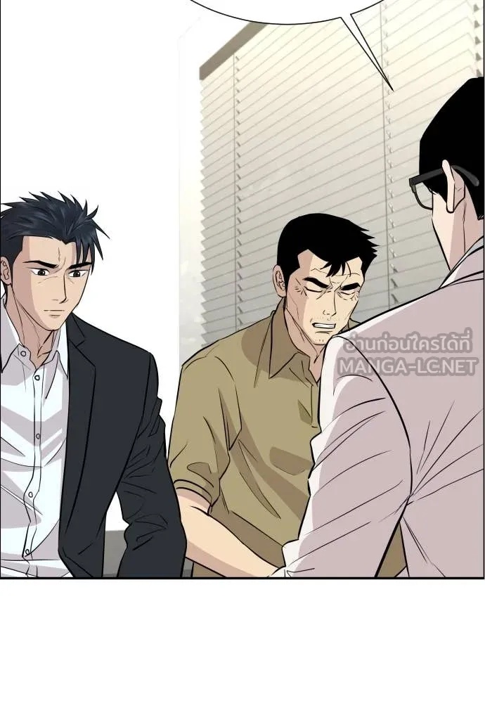 Genius Grandson of the Loan Shark King ตอนที่ 44 53