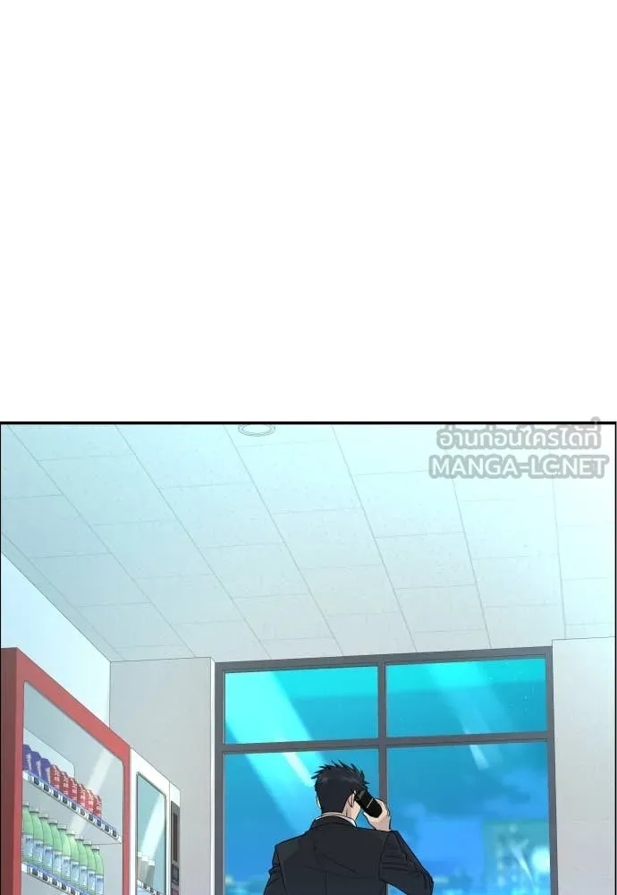 Genius Grandson of the Loan Shark King ตอนที่ 44 57