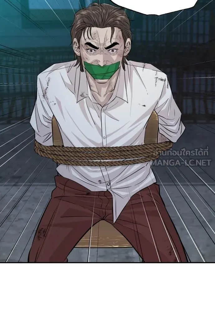 Genius Grandson of the Loan Shark King ตอนที่ 44 66