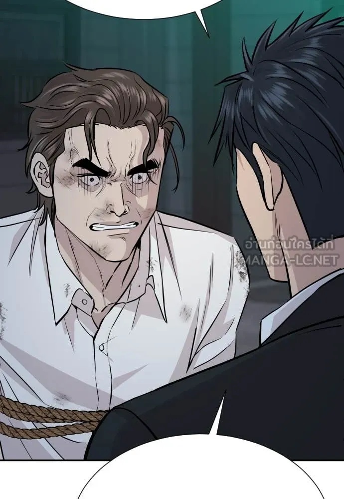 Genius Grandson of the Loan Shark King ตอนที่ 44 75