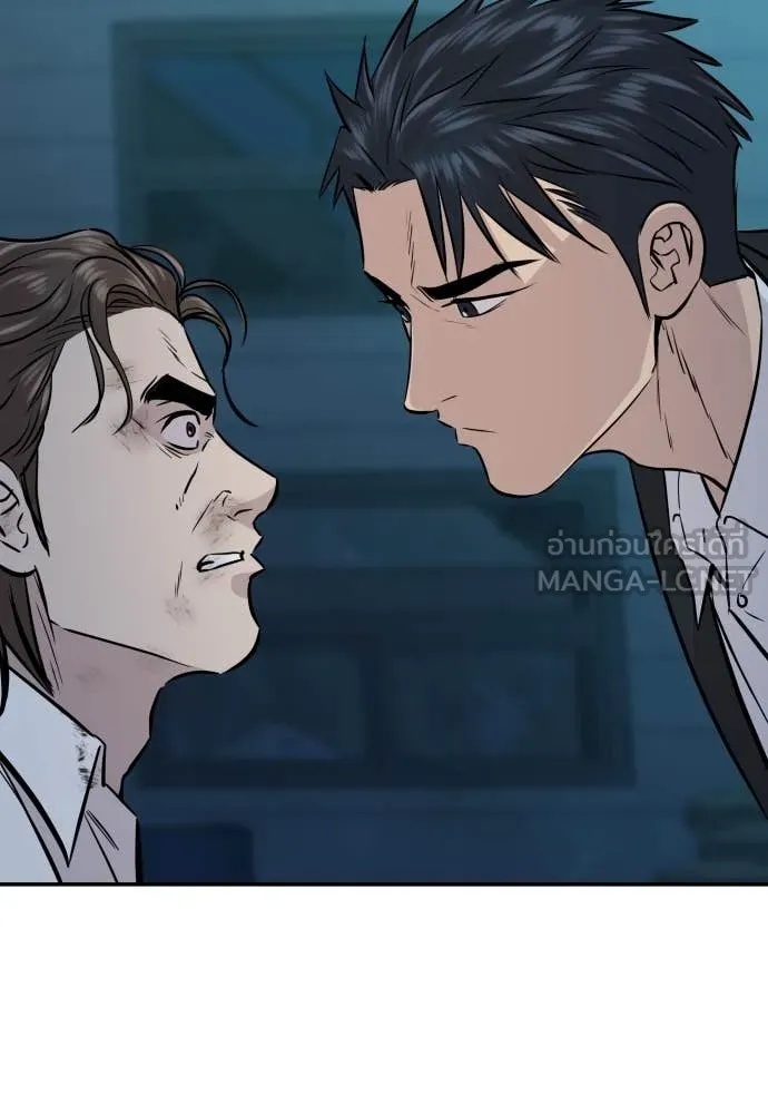 Genius Grandson of the Loan Shark King ตอนที่ 44 77