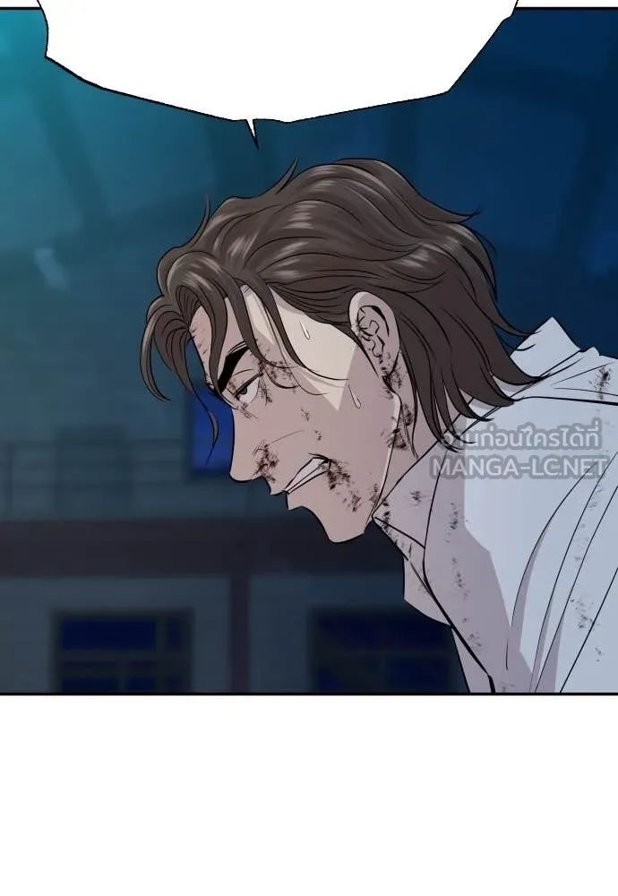 Genius Grandson of the Loan Shark King ตอนที่ 44 91