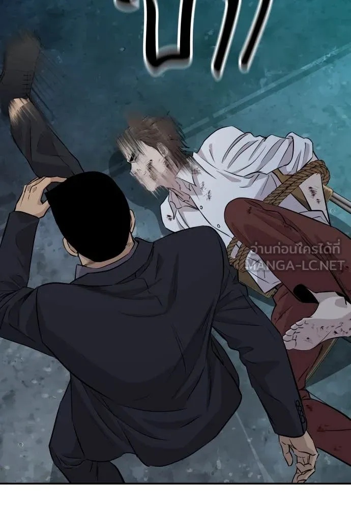 Genius Grandson of the Loan Shark King ตอนที่ 44 86