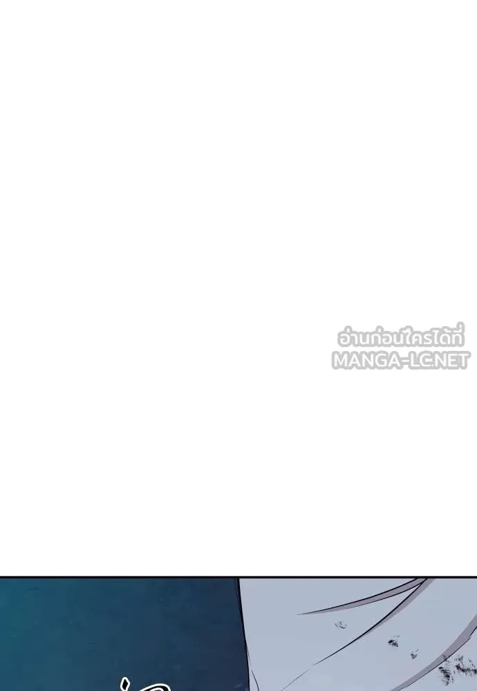 Genius Grandson of the Loan Shark King ตอนที่ 44 87