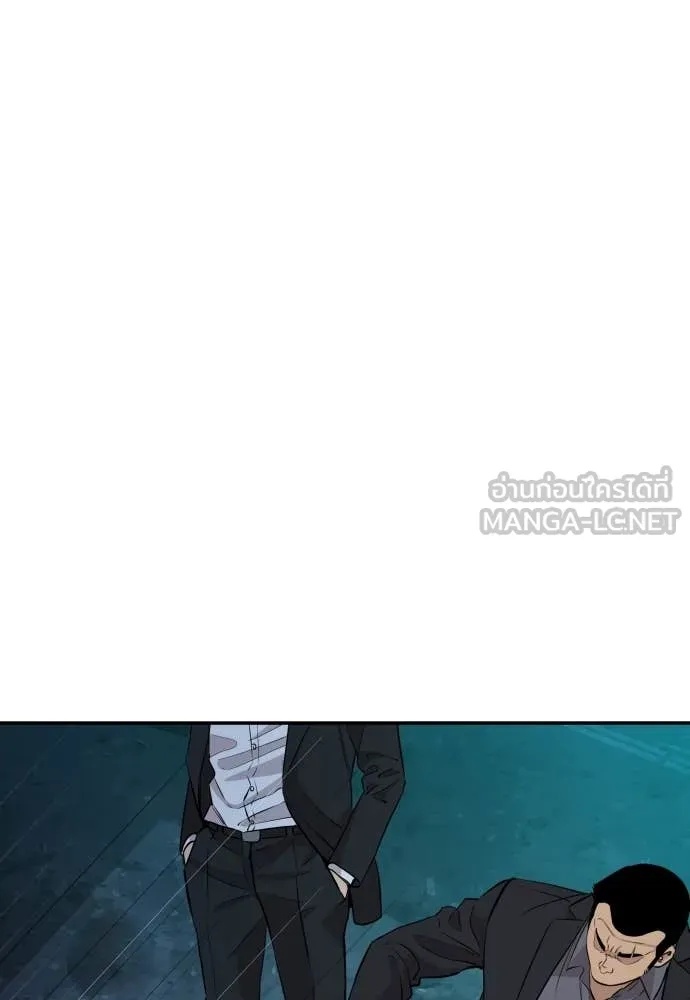 Genius Grandson of the Loan Shark King ตอนที่ 44 83