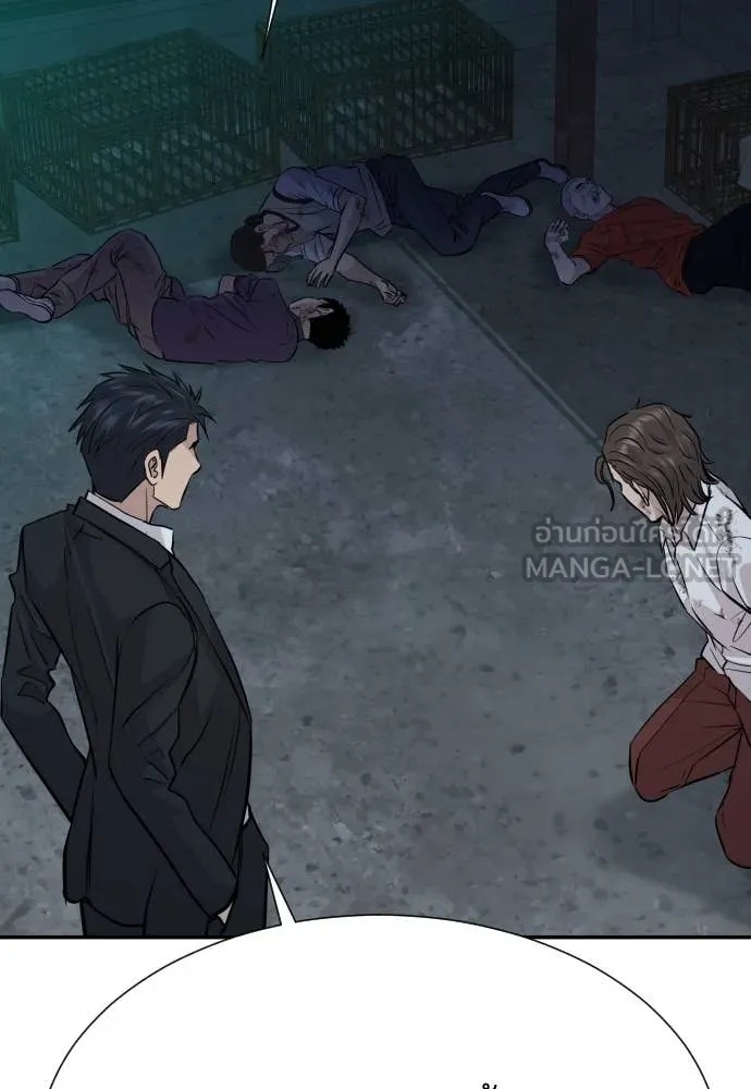 Genius Grandson of the Loan Shark King ตอนที่ 44 103
