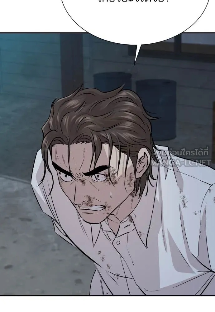 Genius Grandson of the Loan Shark King ตอนที่ 44 95