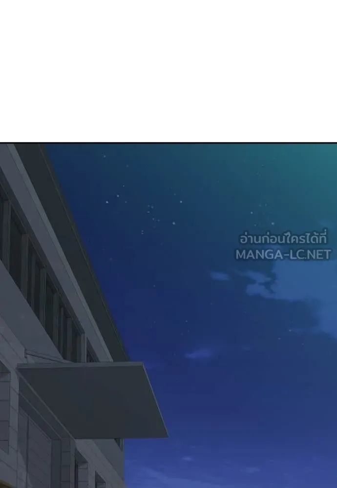 Genius Grandson of the Loan Shark King ตอนที่ 44 114