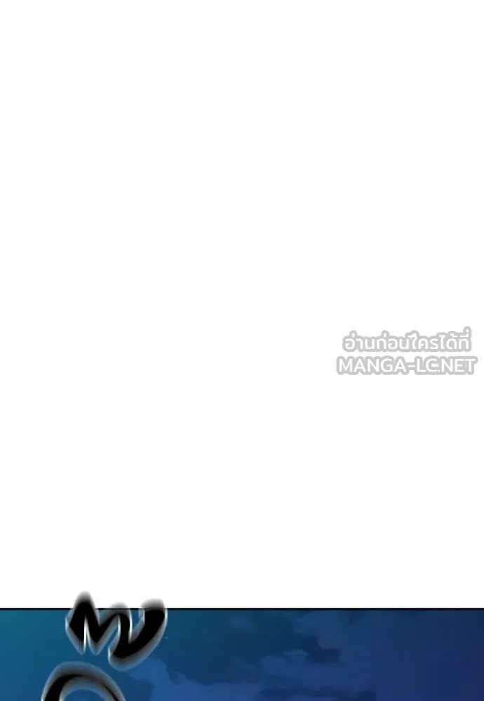 Genius Grandson of the Loan Shark King ตอนที่ 44 112
