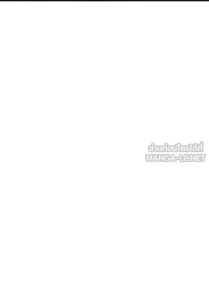 Genius Grandson of the Loan Shark King ตอนที่ 44 121