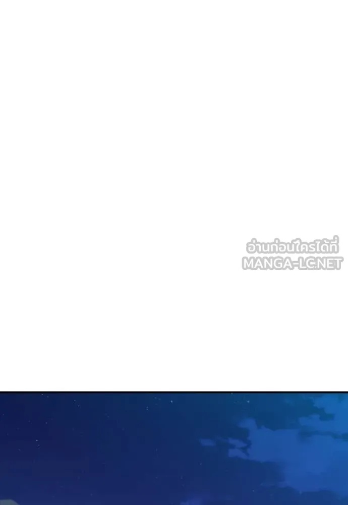 Genius Grandson of the Loan Shark King ตอนที่ 44 122