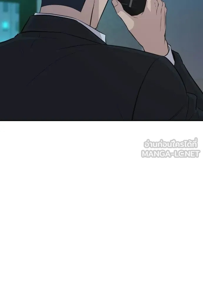 Genius Grandson of the Loan Shark King ตอนที่ 44 127